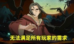 秽土鼬普攻最新爆料图片,神秘技能引发热议