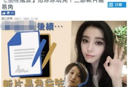 圈内爆料张艺杰事件视频,圈内爆料引发热议