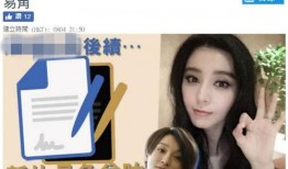 圈内爆料张艺杰事件视频,圈内爆料引发热议