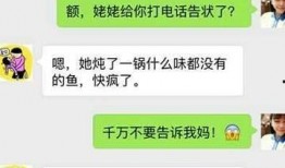 吃饭爆料搞笑对话视频,爆笑对话视频集锦