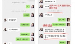 甜儿吃瓜推文在线阅读免费,揭秘网络热传推文背后的故事