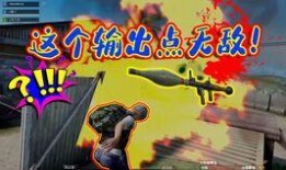 吃鸡新玩法爆料大全视频,全方位爆料大全视频解析