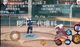 火影手游爆料视频,神秘忍者登场，技能大揭秘！