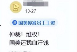 国美员工最新爆料,揭秘家电巨头内部真相