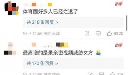 未婚妻爆料老师出轨视频,老师出轨视频曝光引发社会热议