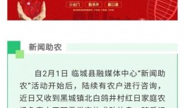 临城家长爆料新闻最新版,最新校园事件引发社会关注
