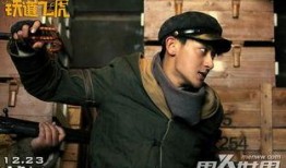 铁道飞虎电影在线观看免费,热血铁骑，共筑和平传奇