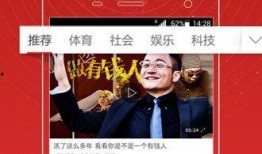 在哪看头条爆料的视频,在哪看头条爆料的独家视频内容