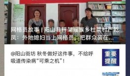 阳山县新闻头条爆料电话