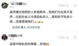 被家长爆料的视频,引发社会关注