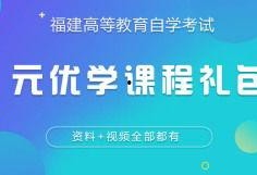 福建教育爆料网直播视频,教育行业最新动态与热点事件