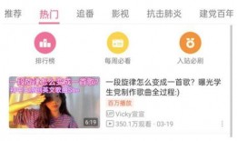 深圳曹小姐爆料房东视频,视频曝光惊人内幕