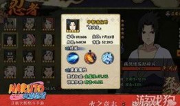 火影手游爆料视频,神秘忍者登场，技能大揭秘！