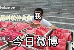 今日爆料吃瓜视频下载,独家下载解析