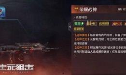 生死2最新爆料任务,揭秘全新爆料任务，悬念迭起，命运抉择即将展开！