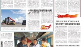 清枫最新爆料新闻报道图片,最新爆料新闻报道图片背后的惊人真相！”