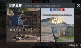 和平精英玩家最新爆料,神秘武器曝光，战场格局或将重塑！