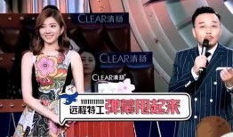 主持人爆料娱乐圈博主,揭秘明星幕后真相！