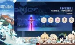 原神复刻爆料最新动态,新角色、新剧情，揭秘游戏最新动态