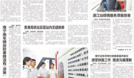 清枫最新爆料新闻报道图片,最新爆料新闻报道图片背后的惊人真相！”