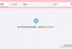 718娱乐吃瓜入口地址,吃瓜入口，带你领略娱乐界的风云变幻