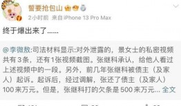 吴姓妇女爆料视频大全集,揭秘背后惊人真相