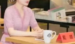 戴璐的最新爆料