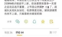 51今日吃瓜爆料青春有你,51今日吃瓜爆料，选手幕后故事大揭秘