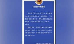 济宁媒体爆料事件最新进展,真相逐步浮出水面