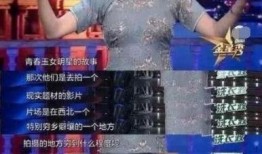 演员导演爆料是真的吗视频,演员导演爆料视频真实性大揭秘