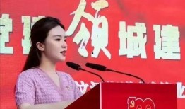 戴璐的最新爆料