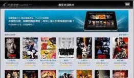 在线短片观看 迅雷下载,在线短片观看的便捷助手