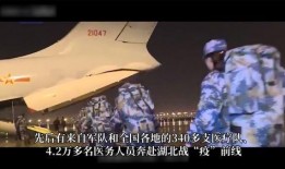 未来之疫最新爆料