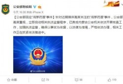 宿迁公安爆料案件最新进展,谜团逐步揭开，真相渐明