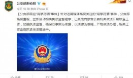 宿迁公安爆料案件最新进展,谜团逐步揭开，真相渐明