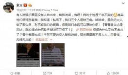 袁立郑昊爆料视频播放,揭秘娱乐圈背后真相