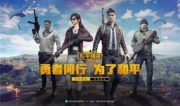 吃鸡最新爆料模式,揭秘神秘爆料，带你领略战场新篇章