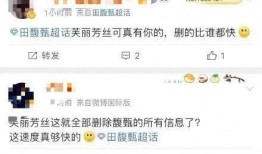 吃瓜娱乐圈是什么软件,带你领略明星幕后故事的热门软件