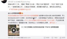 卓伟最新爆料曝光事件,揭秘娱乐圈惊天大事件！