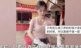 隆昌卖鱼妹爆料视频播放,揭秘背后惊人真相