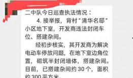 宁都最新爆料,揭秘背后惊人真相