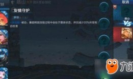 新英雄蒂罗爆料视频,神秘力量觉醒，战神降临