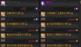 dnf升级最新爆料,全新技能系统与职业平衡大揭秘！