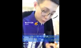 牛哥最新爆料新闻直播回放,最新爆料新闻直播精彩回放