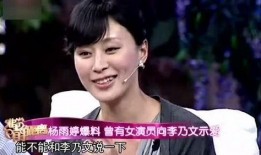 李乃文爆料视频,娱乐圈幕后真相曝光