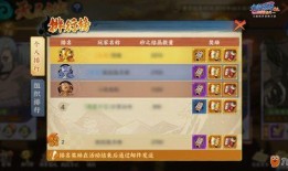 火影忍者最新爆料返场忍者6月,六位神秘忍者即将返场，热血重燃！