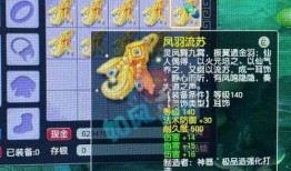 梦幻四美最新爆料,揭秘神秘幕后故事与精彩瞬间