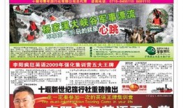 十堰电视新闻爆料电话,揭秘市民身边事