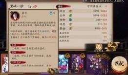 流萤技能爆料详解视频,全新爆料视频深度解析