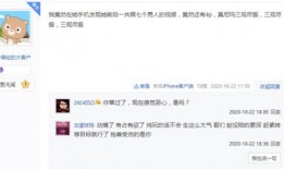 雷州疯人爆料头条视频,揭秘当地神秘事件，视频内容令人震惊！